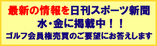 �ŐV�̏�������X�|�[�c�V�����E���E���Ɍf�ڒ��I�I�S���t����������̂��v�]�ɂ��������܂�